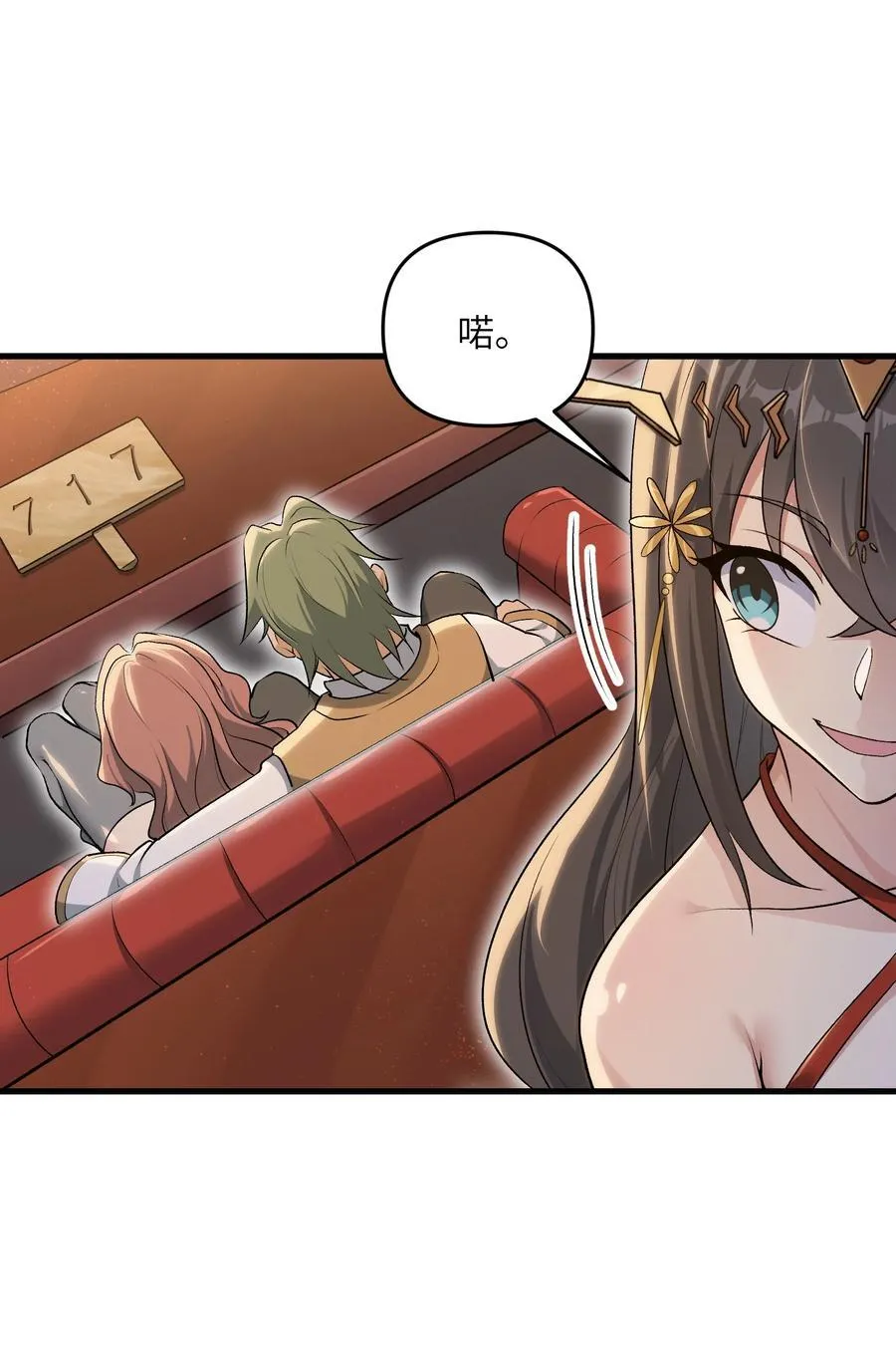 74 拍卖花魁4