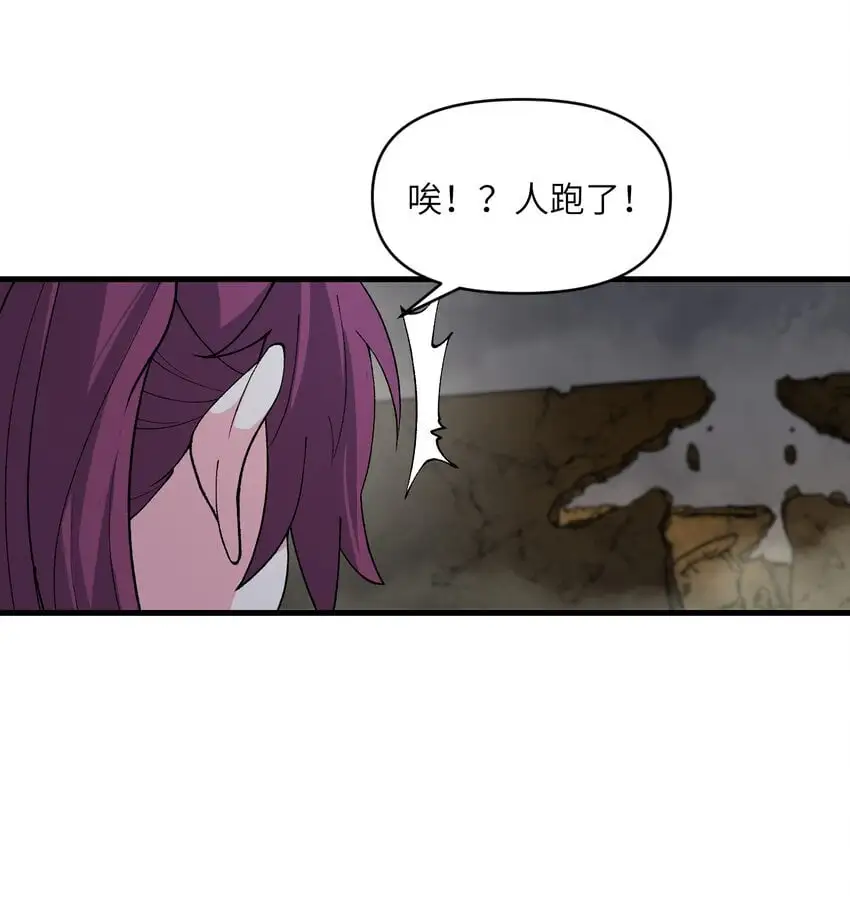 48 老大出问题了！32