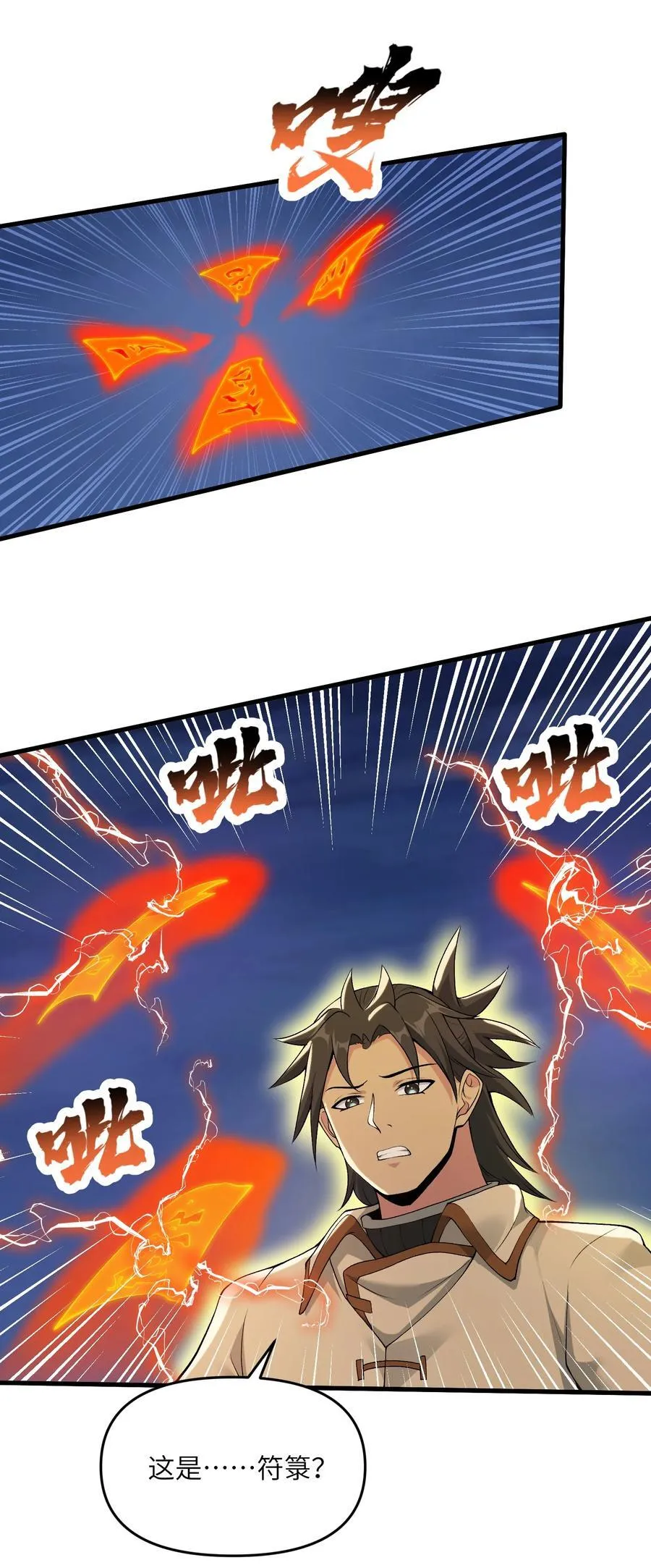 70 金色巨人1