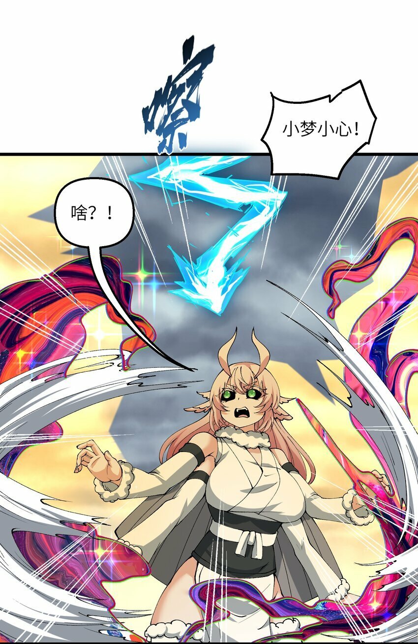 37 封天4