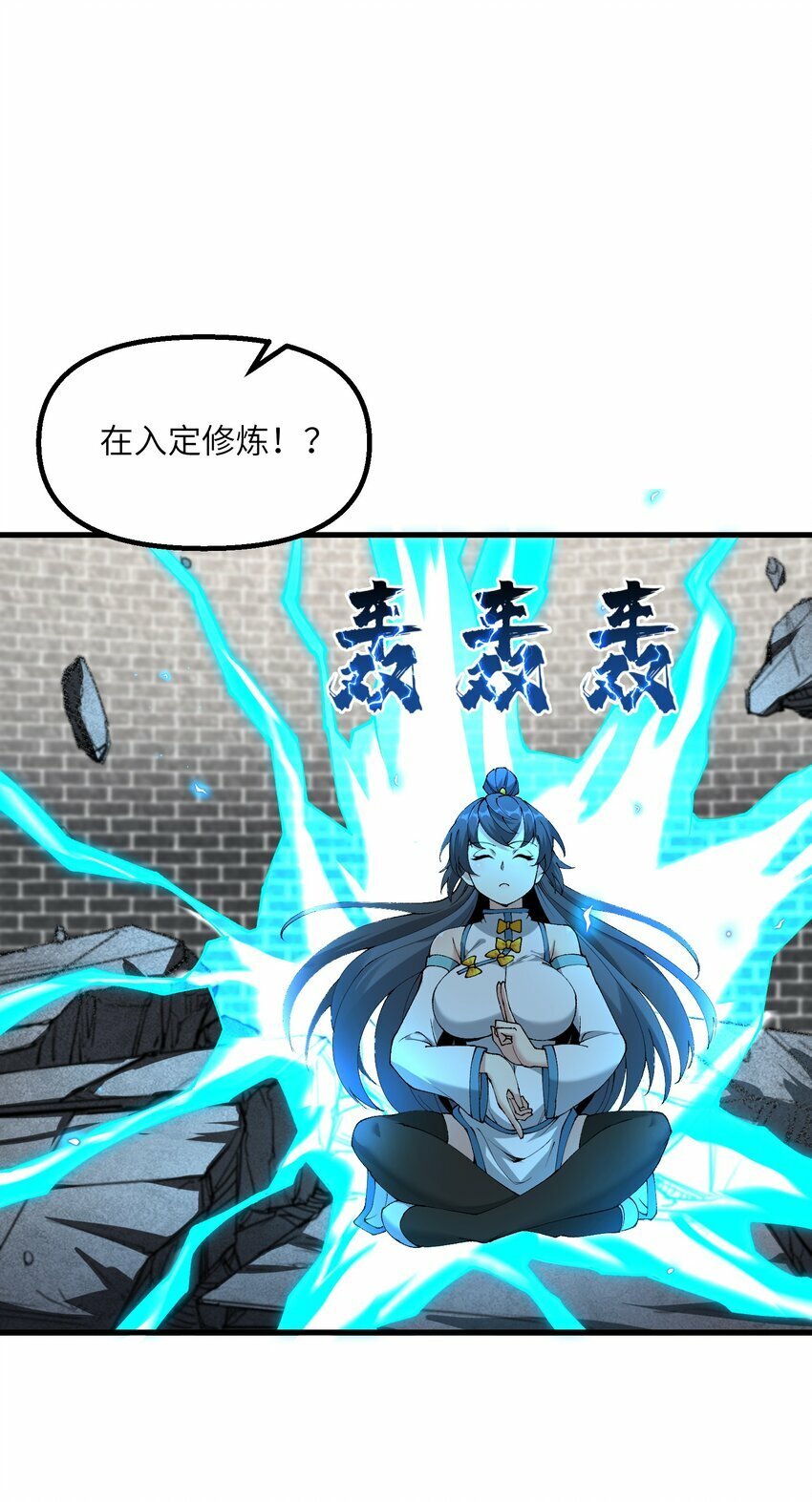 31 无垢之体43