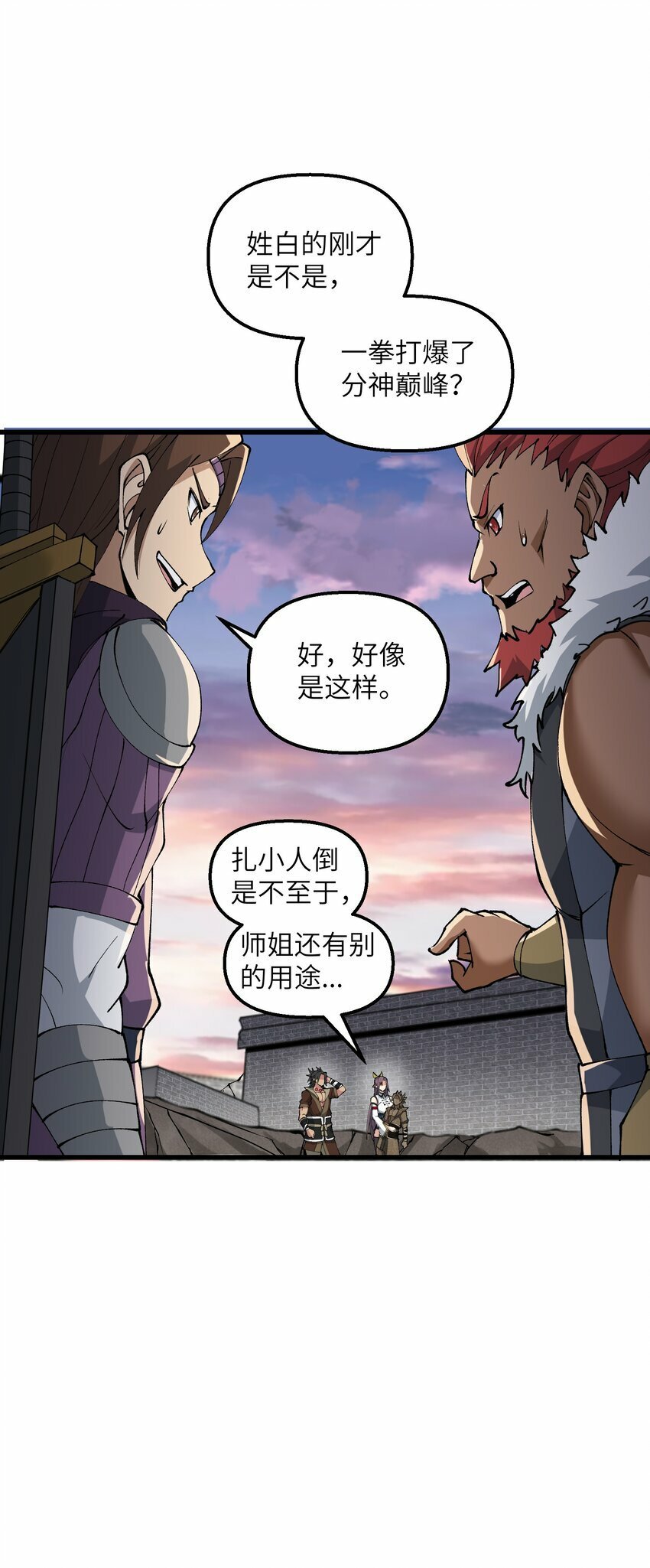 34 师姐不用抱这么紧59
