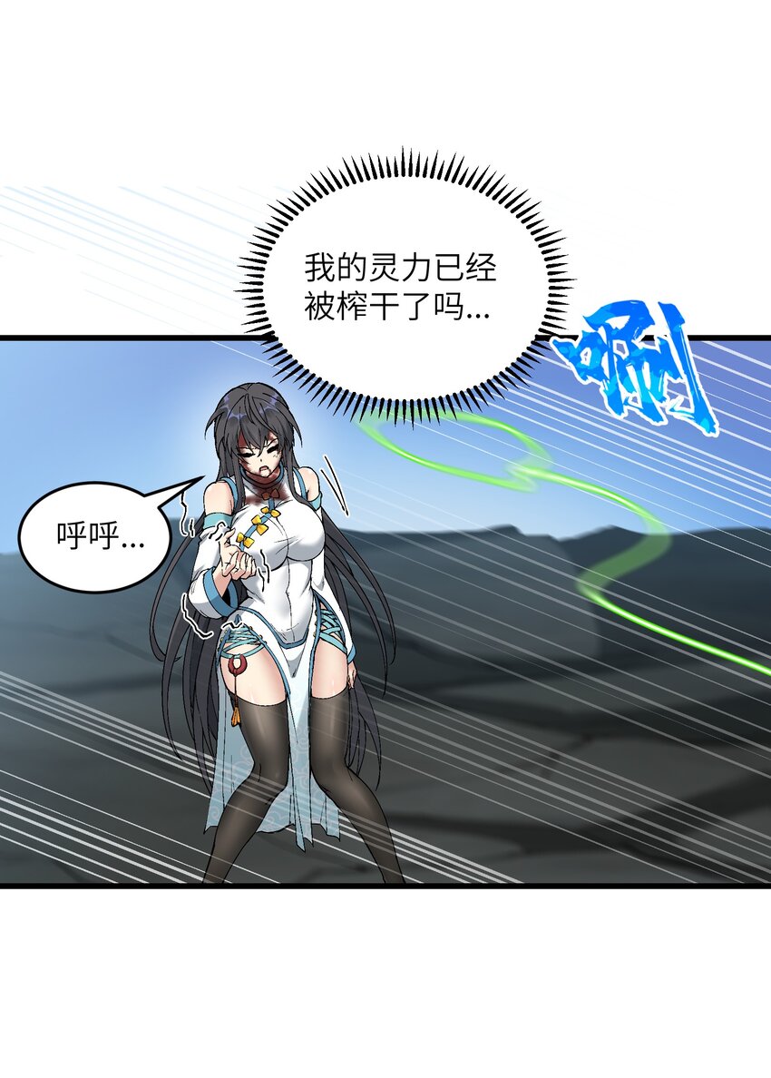 7 连你马都不放过81