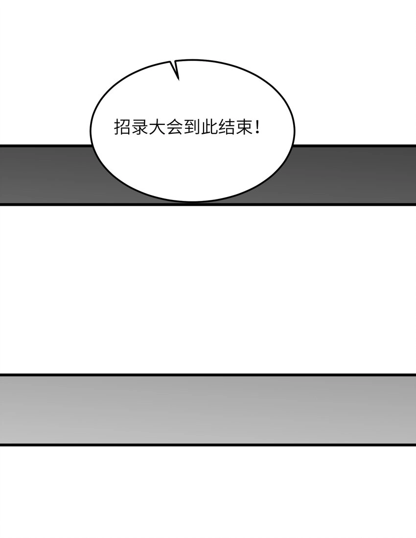 1 转世女仙送上门85