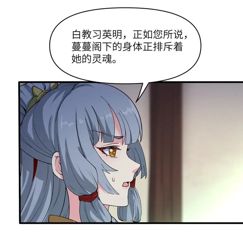48 老大出问题了！59