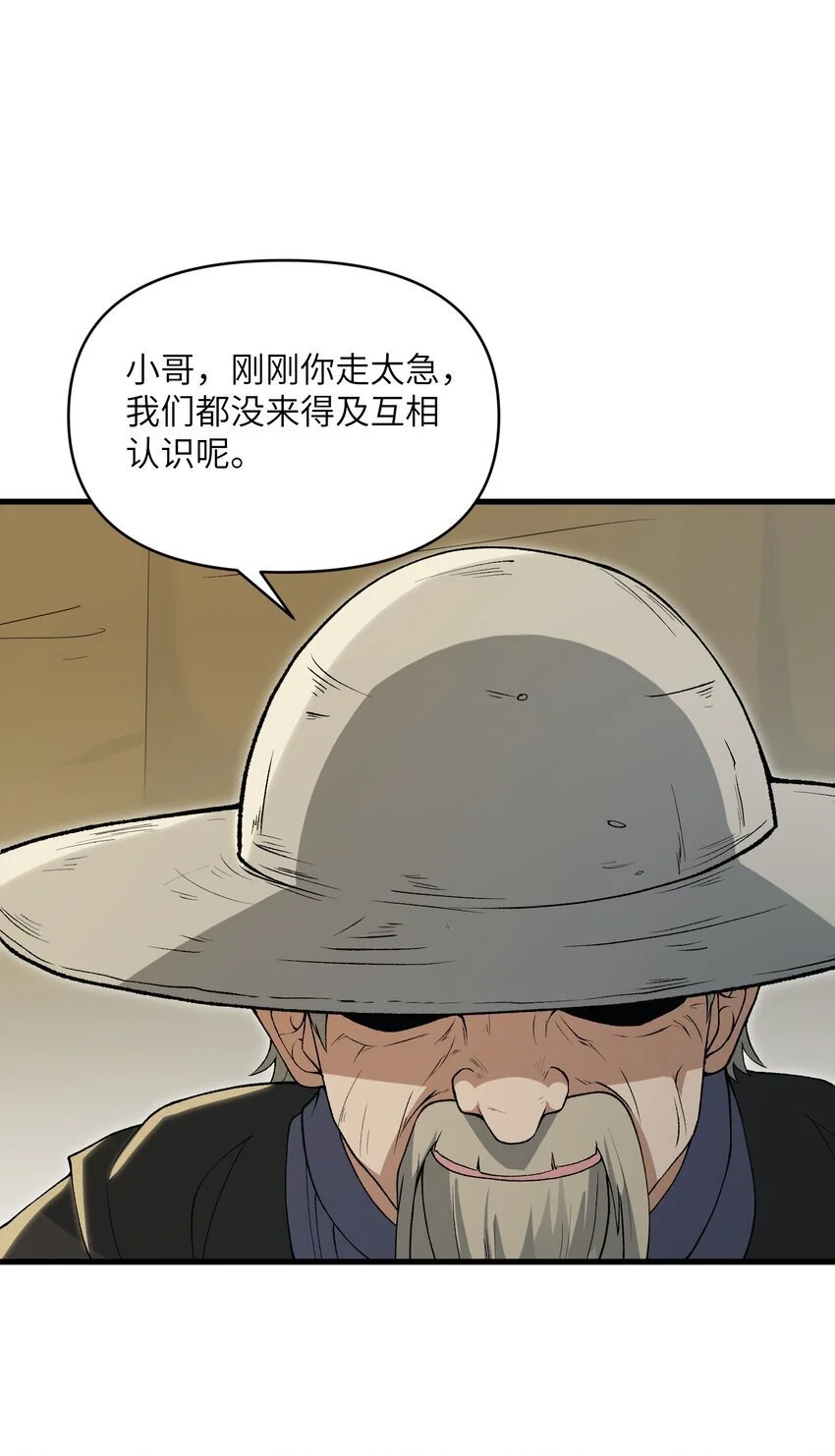 60 死灵魔法24