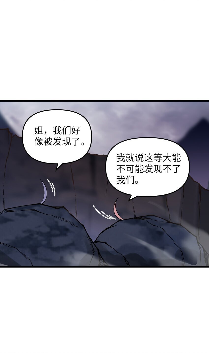 42 毁灭你，与你何干？41