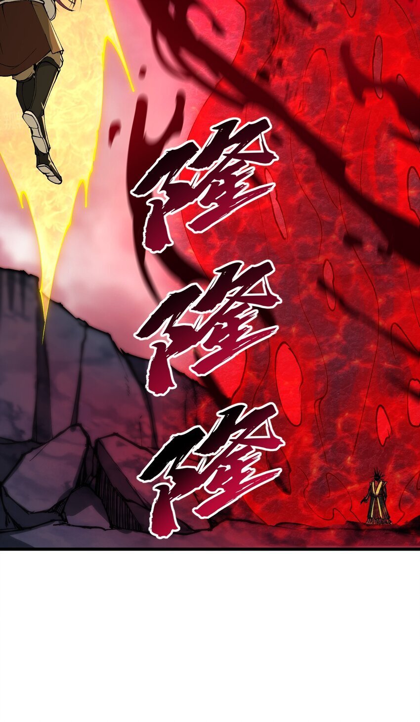 41 血老祖62