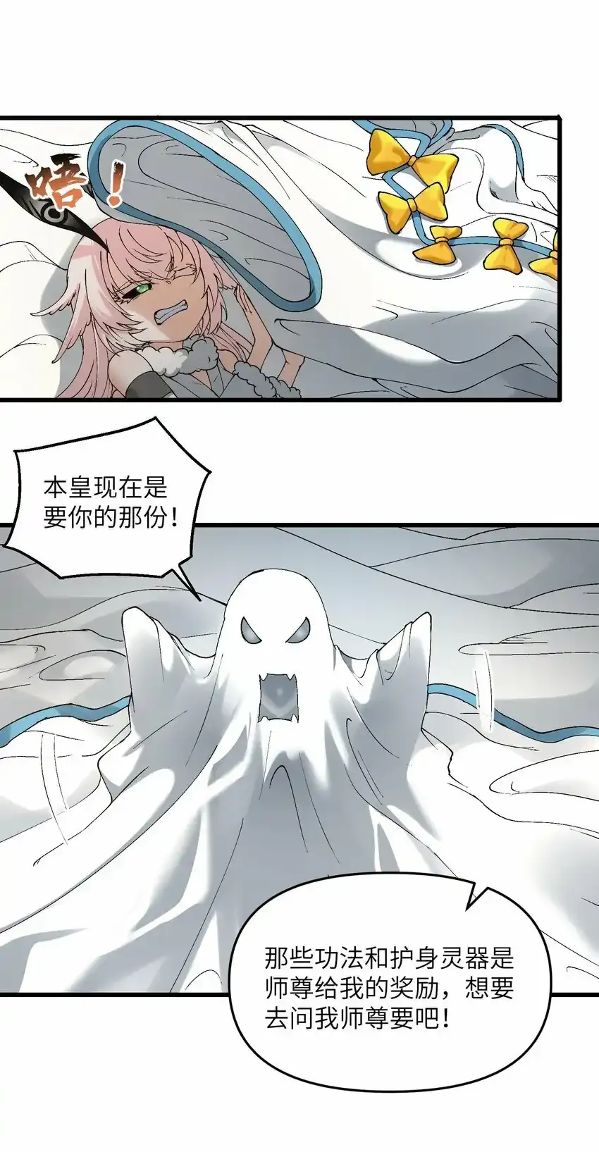 15 醋11
