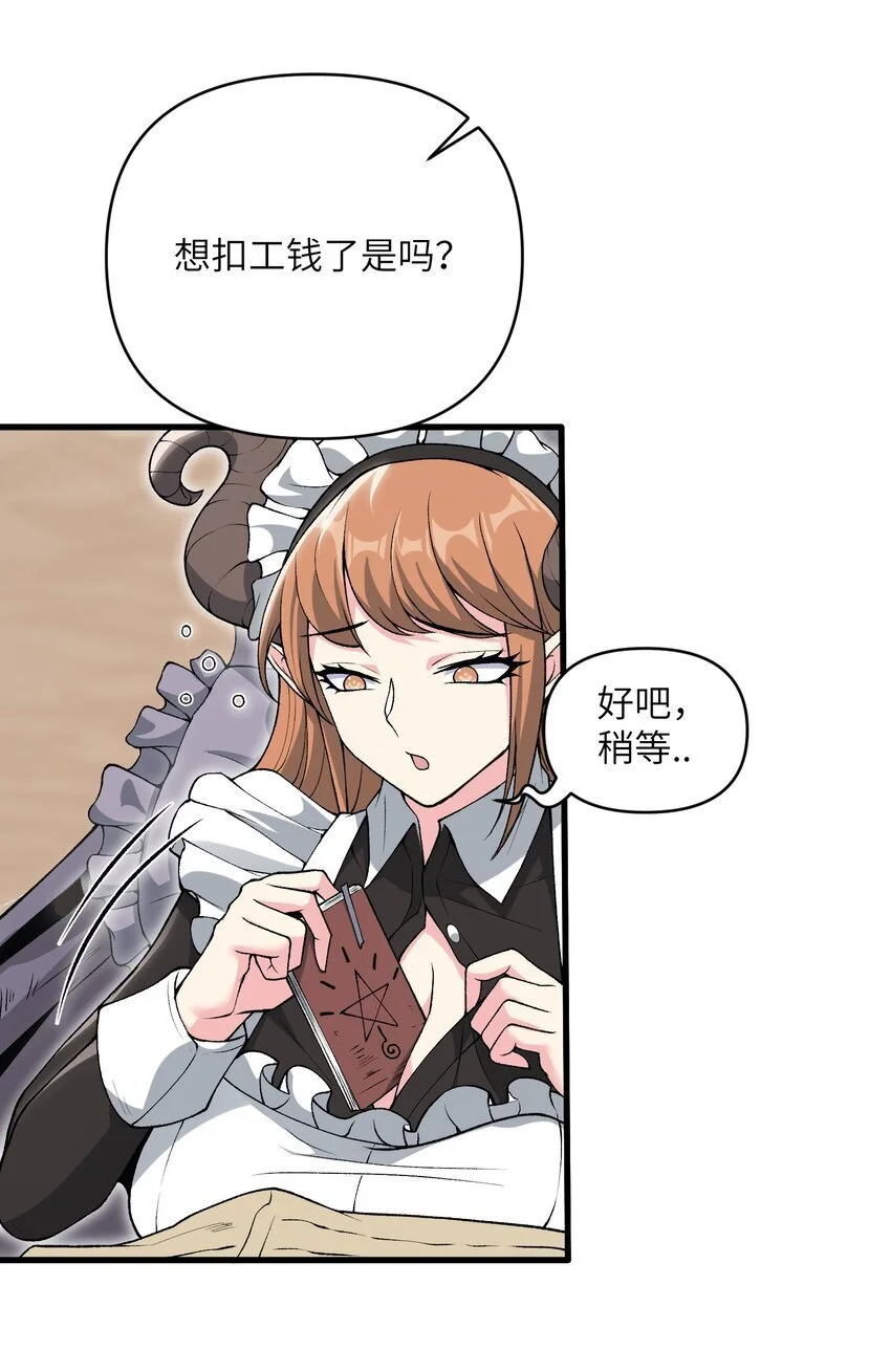 58 送到矿井去挖煤6