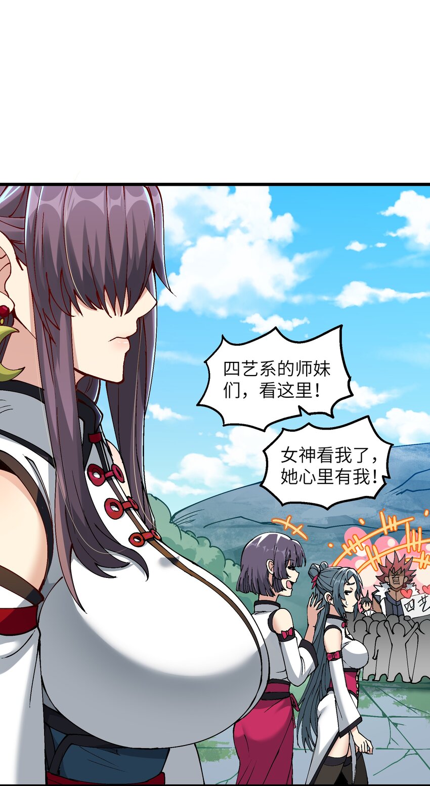 10 大烤开始32