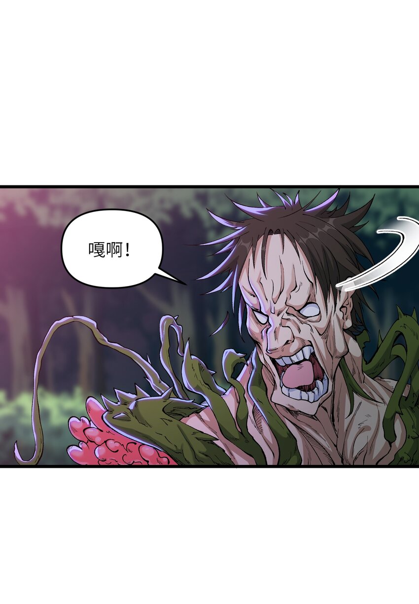 13 不可名状的灾厄39