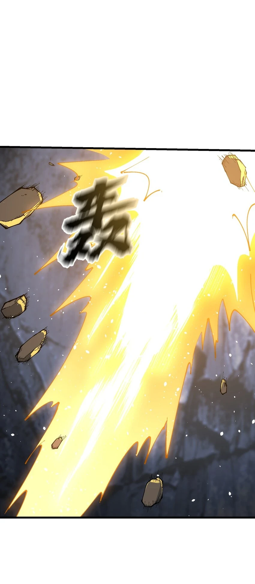 18 魂祖现世65