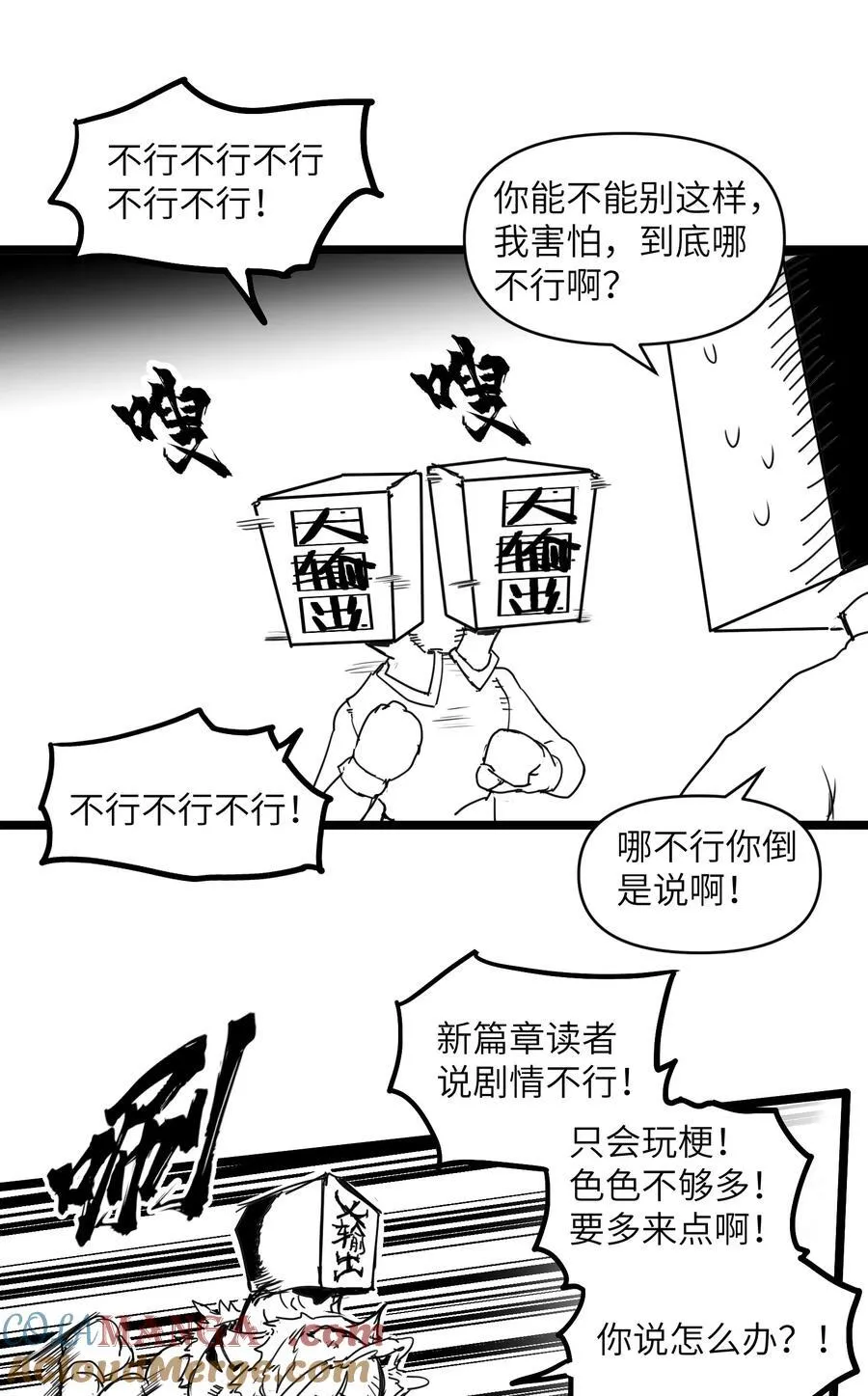 67.5 最新特典福利公告！！！2