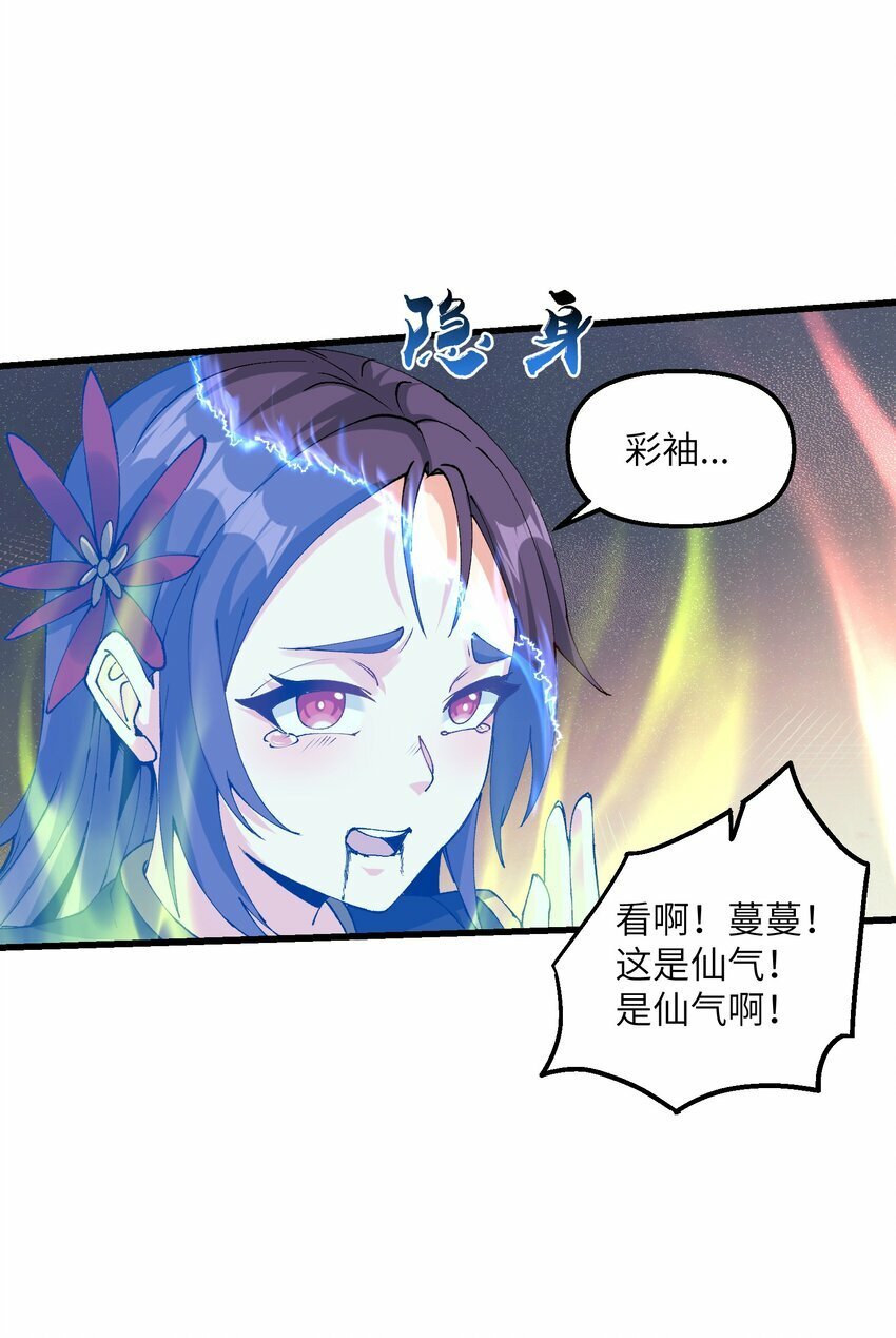 20 成仙17