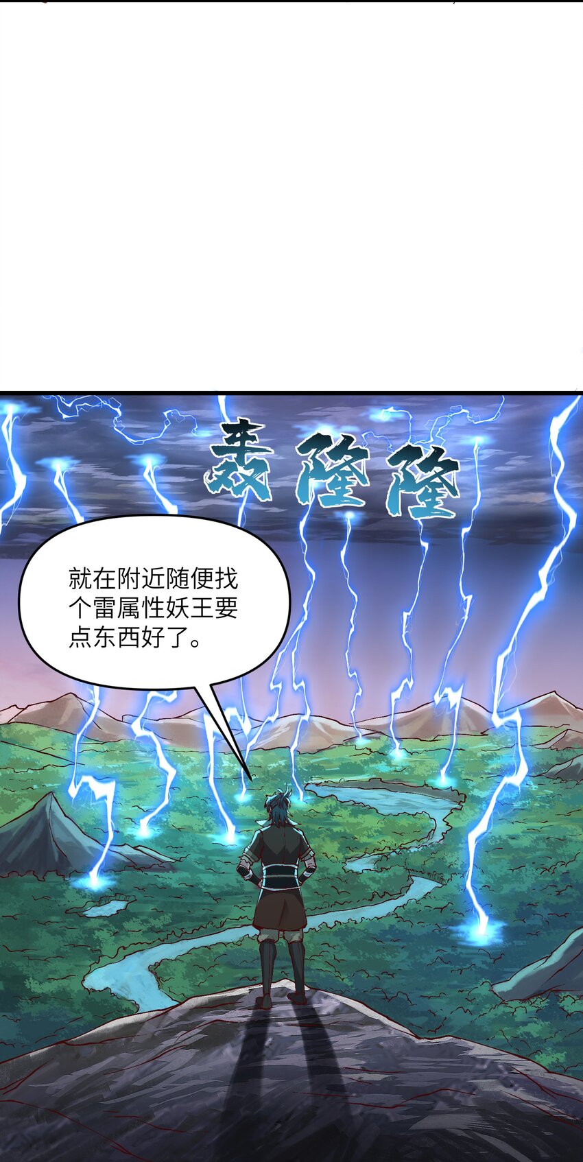 5 闲惹风尘74
