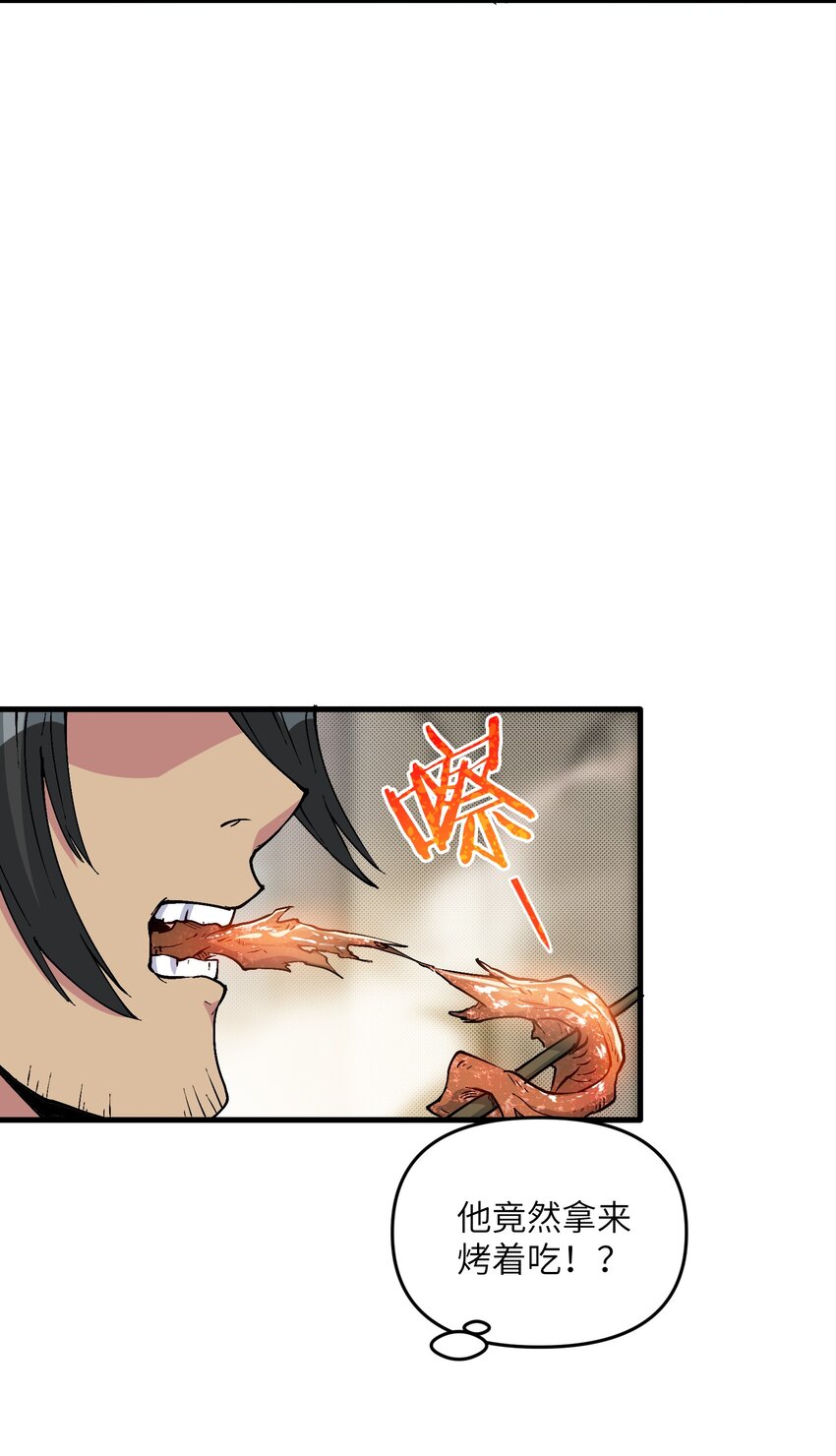 2 舔吧31