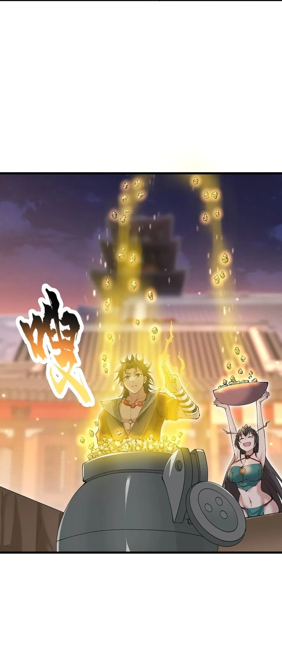 73 一日夫妻43