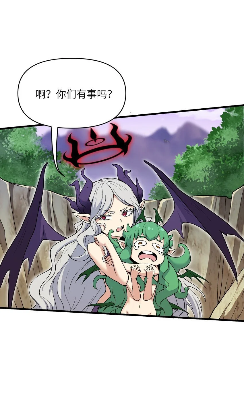 54 奈落神教10