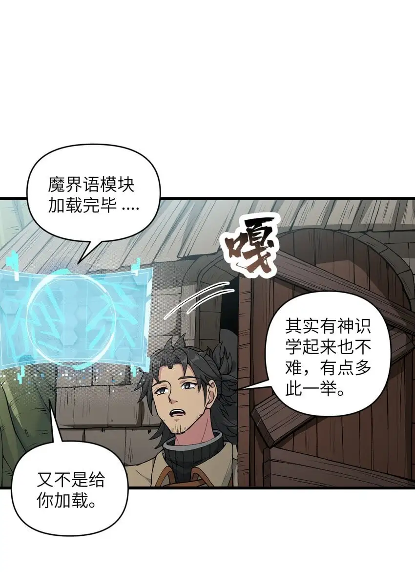 51 你的角小小的也很可爱呢20