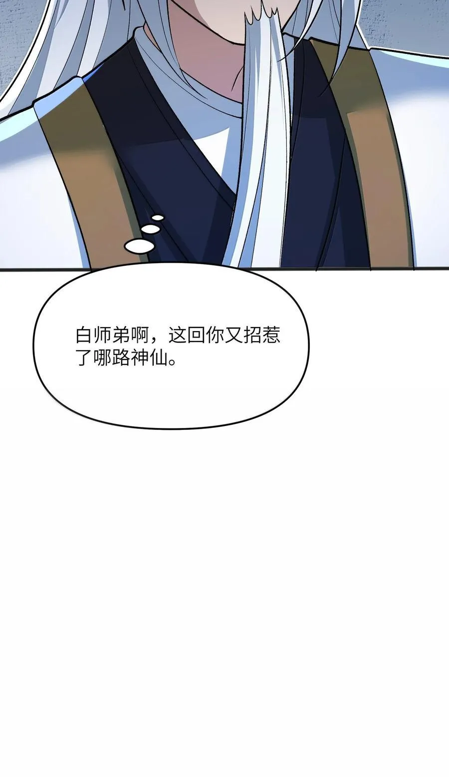 78 复活46