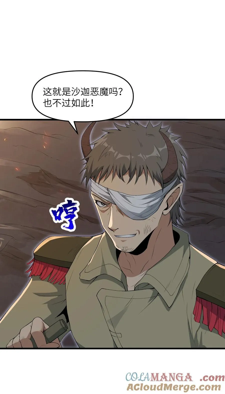 68 魂宗秘法，神兵天降9