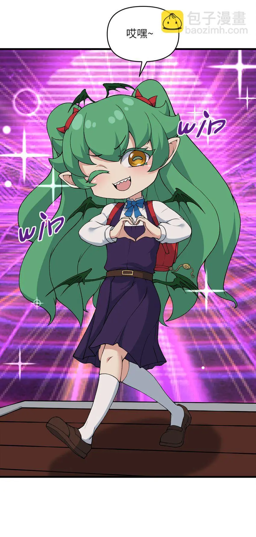 54 奈落神教58