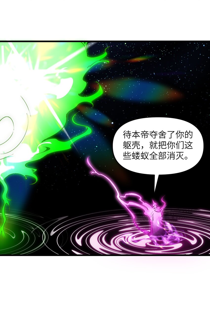 14 妖帝歼灭战61