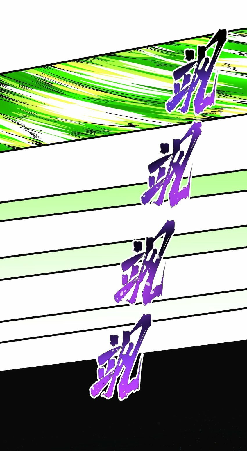 20 成仙60