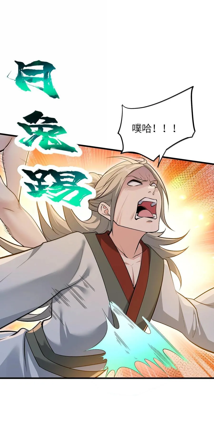 75 她来了？23