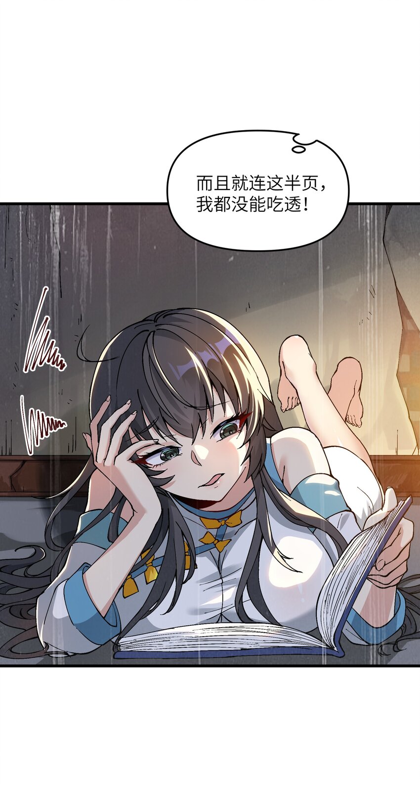 3 夜半不得眠66
