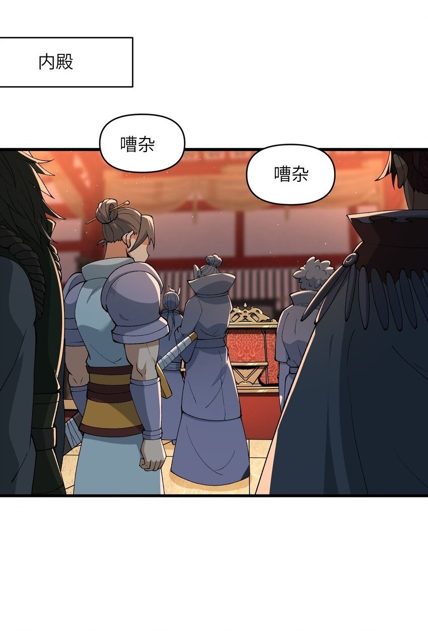 45 祸事将至1