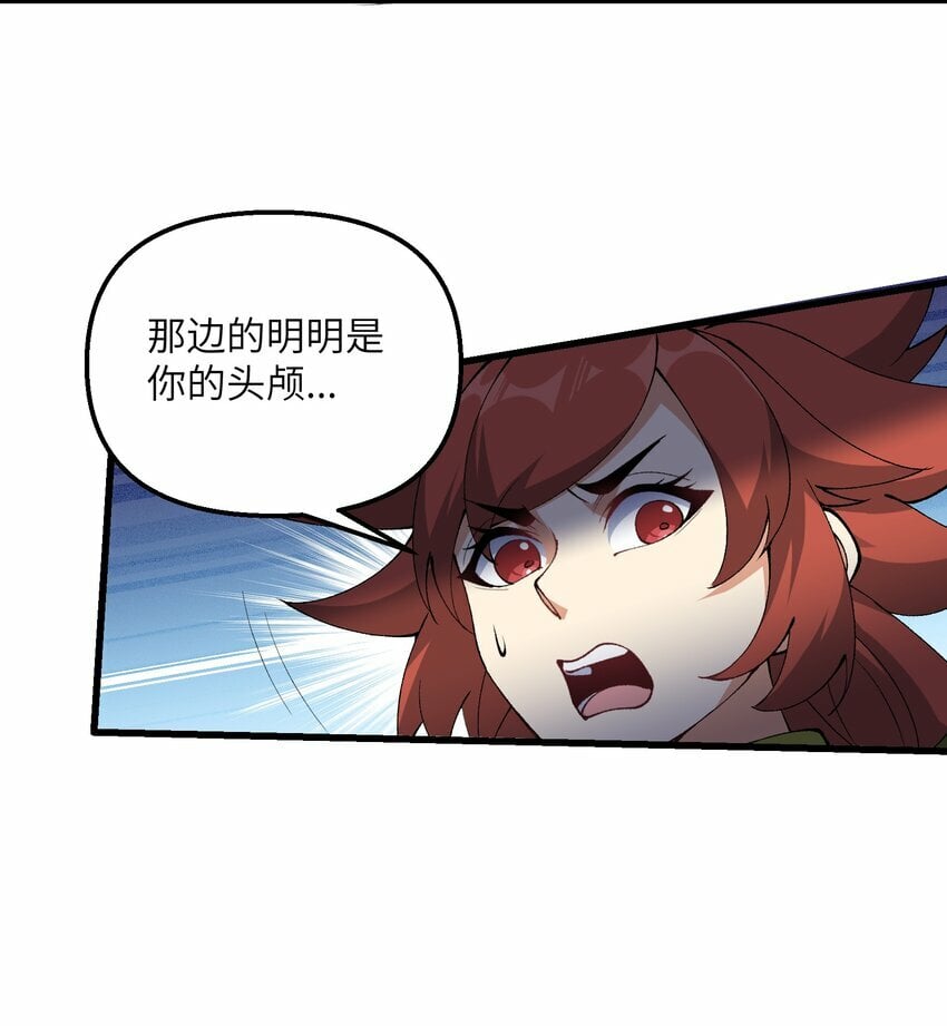 34 师姐不用抱这么紧16