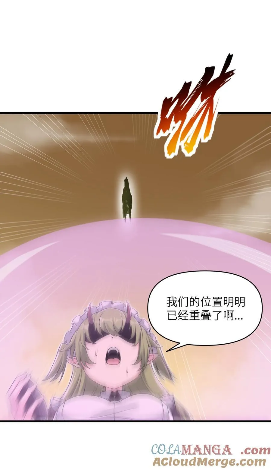 65 系统更新完毕27