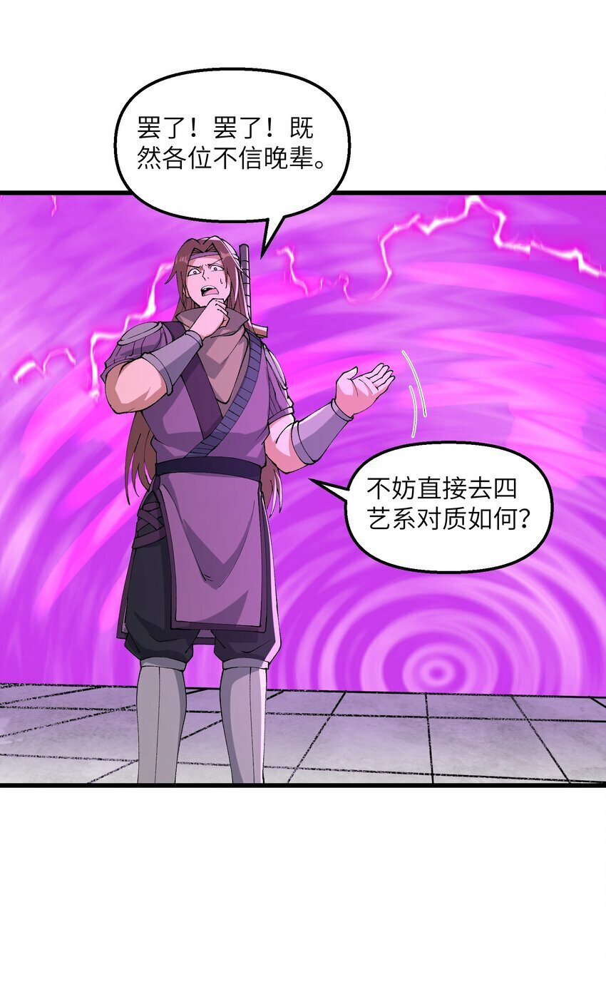 29 原来是舔狗10