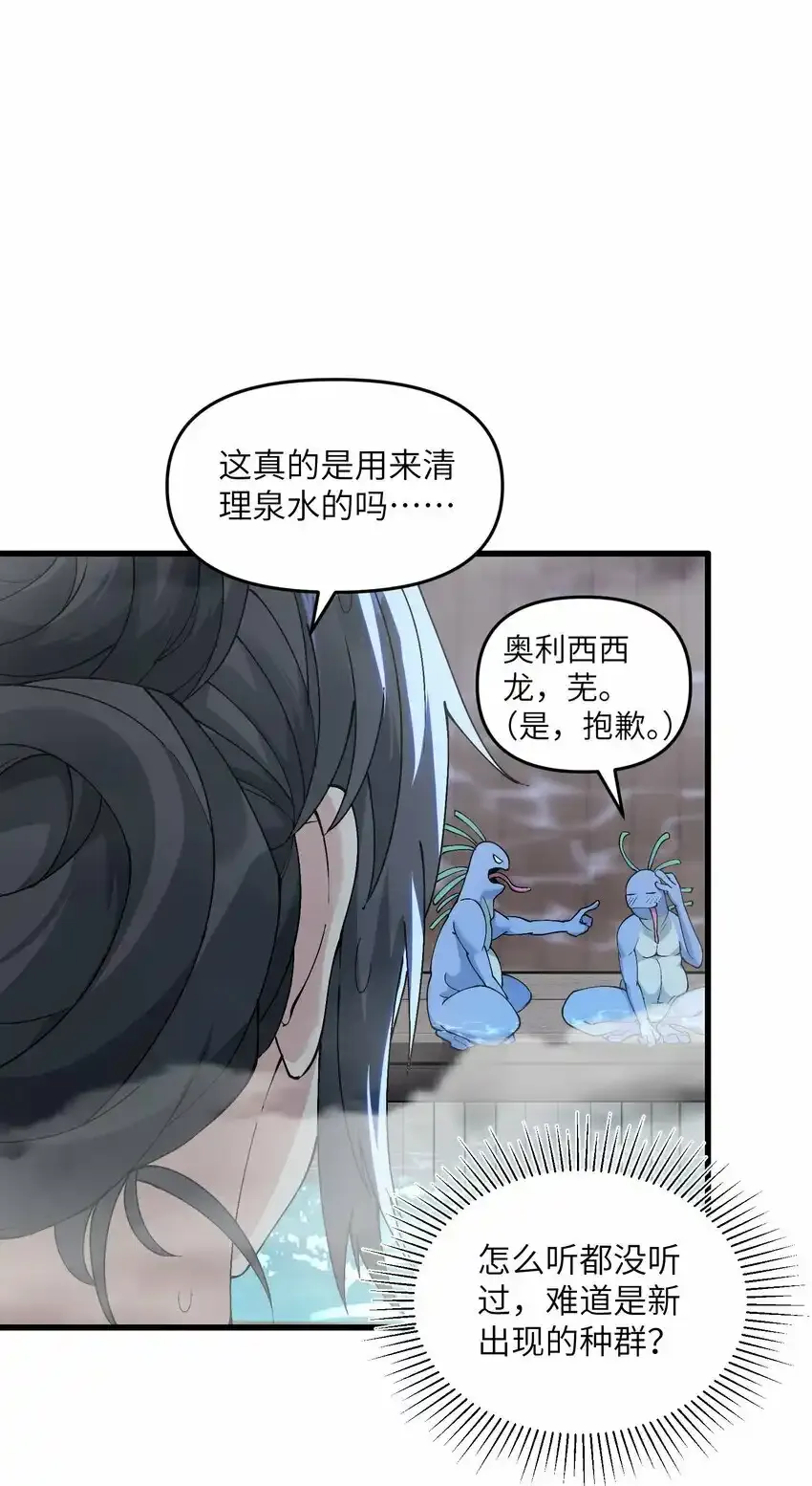 15 醋28