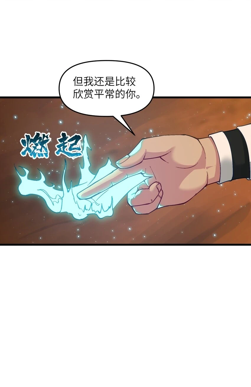 16 极乐宫耍笛人5