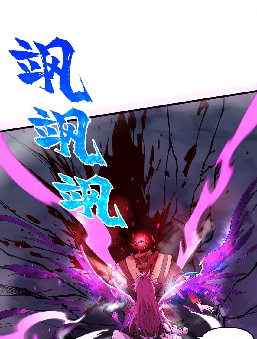 41 血老祖54