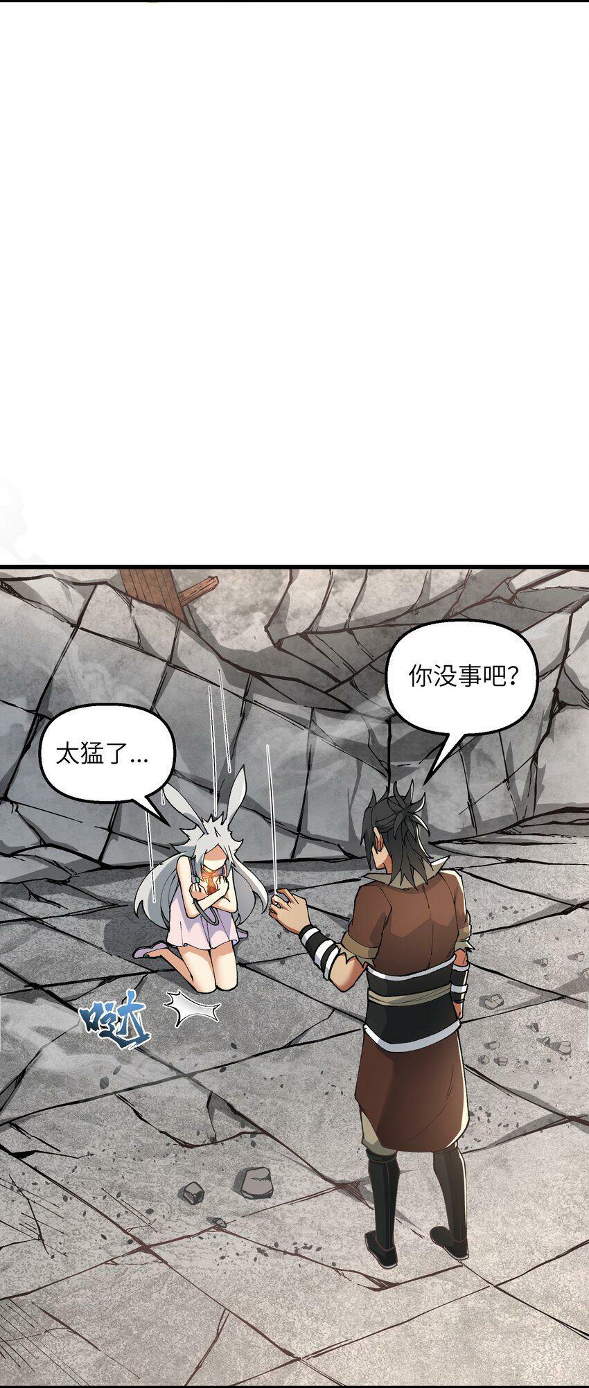 23 这是什么？好怪，尝一口。这是什么？好怪，尝一口。10