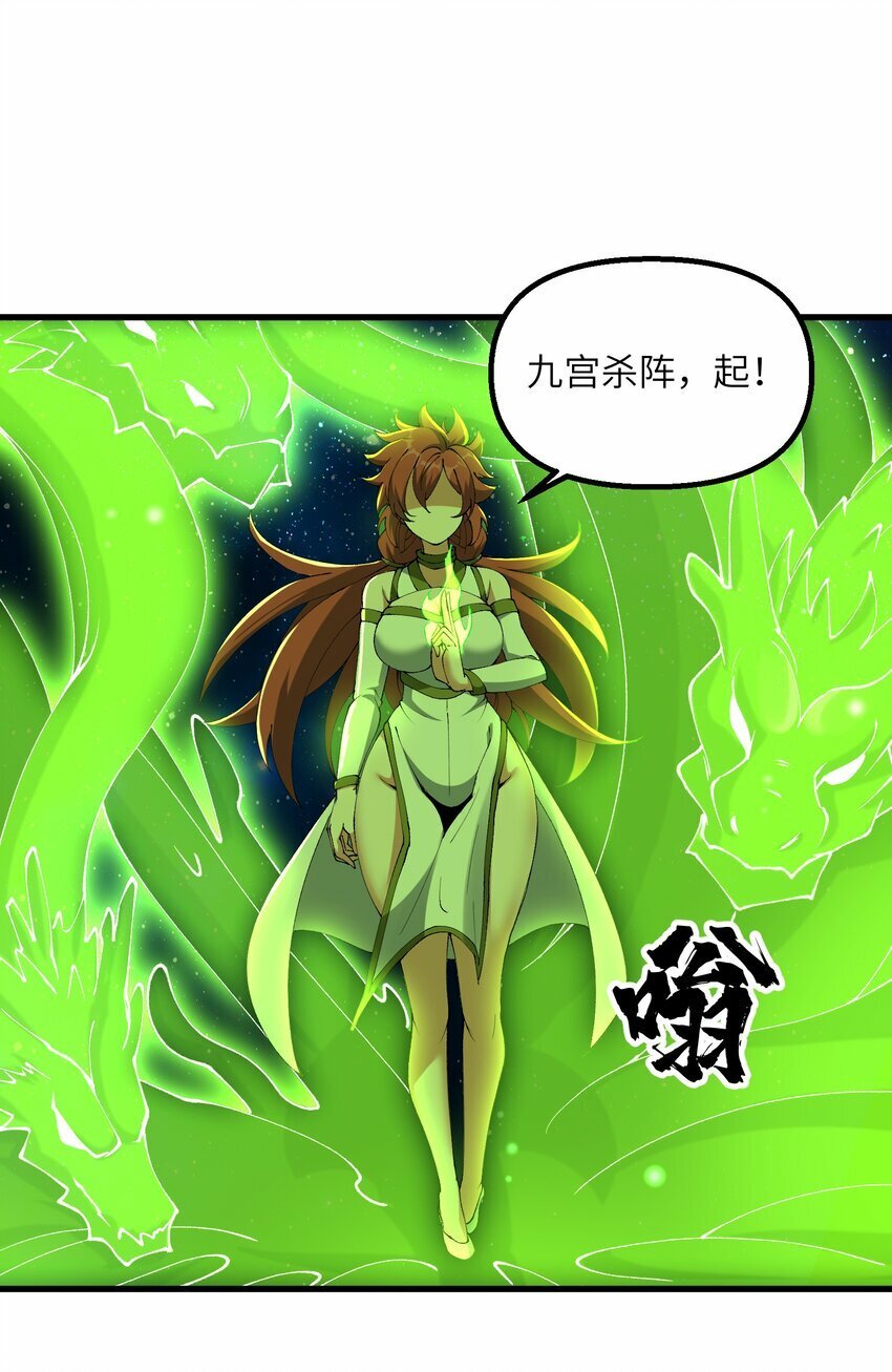33 邪功杀招17