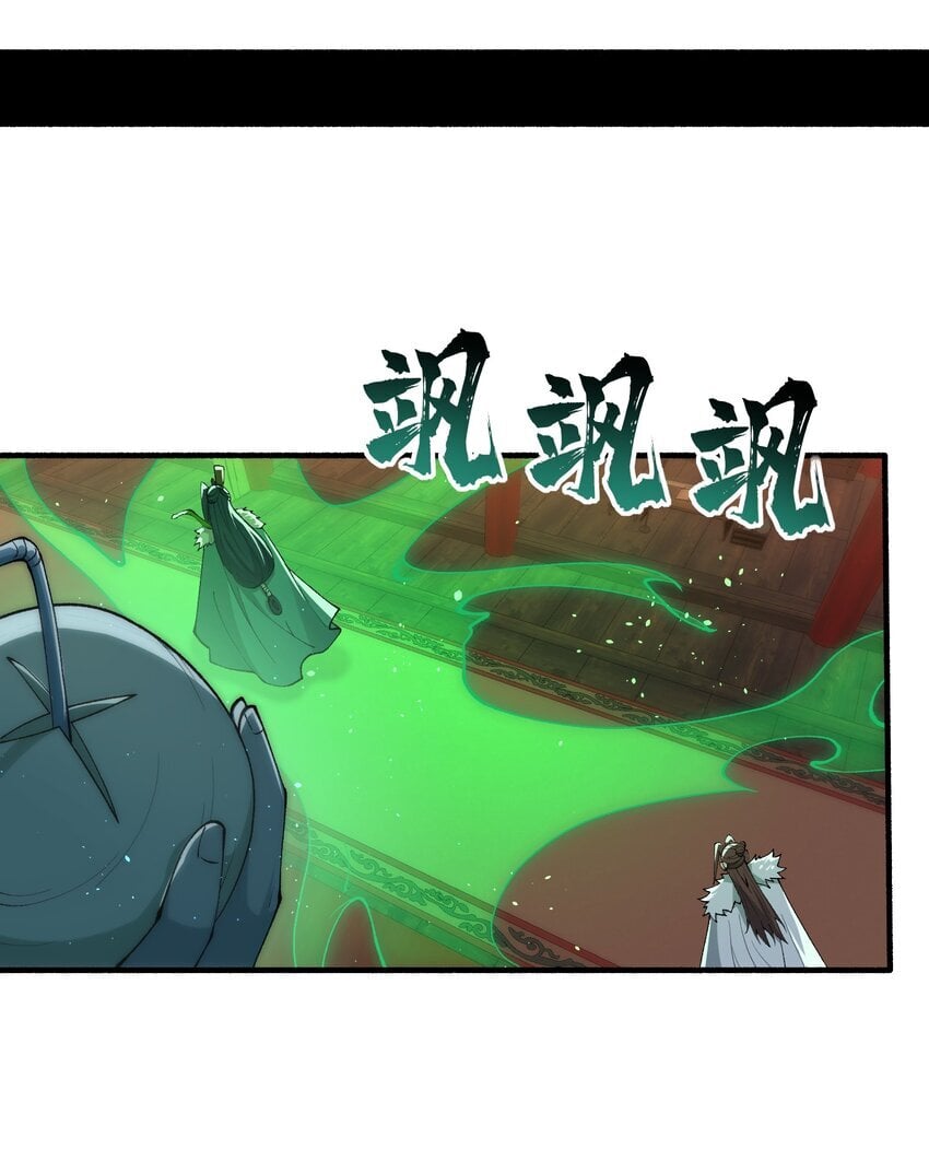 46 吃瓜不嫌事大45