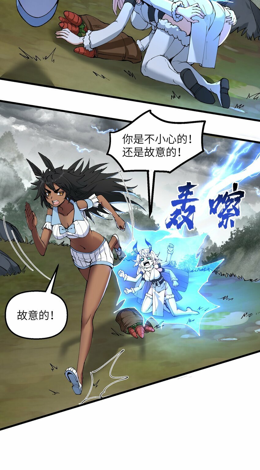 36 劈柴十年，斩仙！6