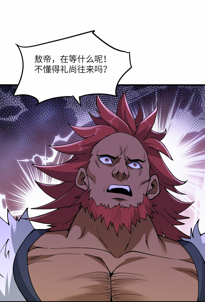 27 灵气化身恐怖如斯！27