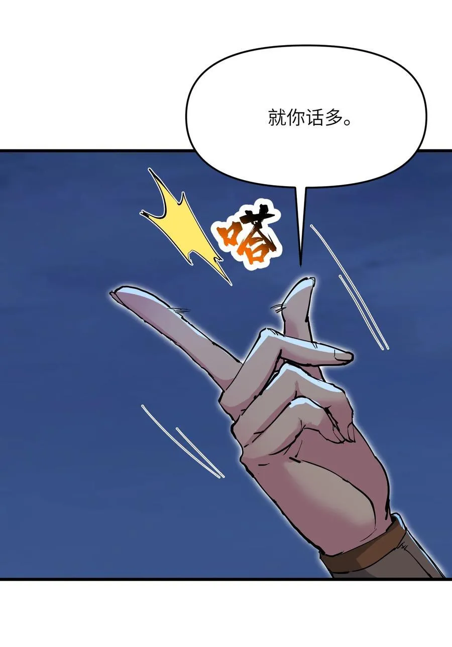 70 金色巨人43