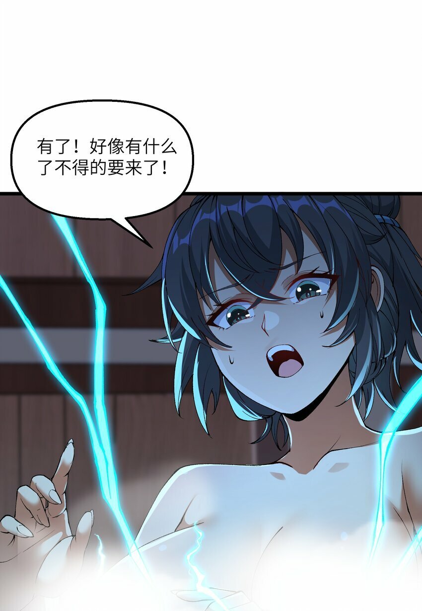 35 地仙45