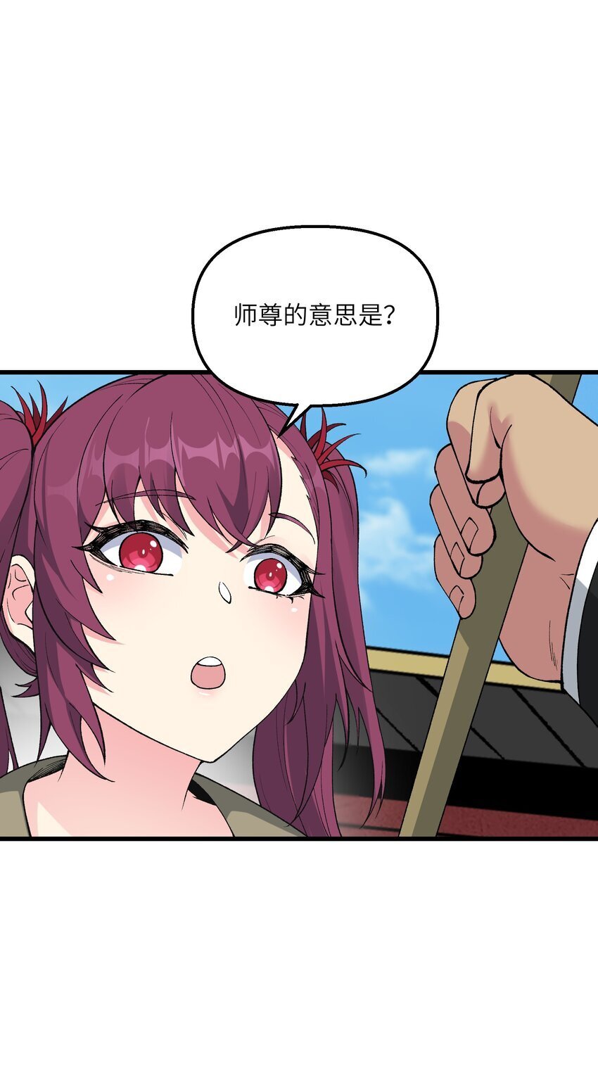 39 哪有救人要撕衣服的？！62
