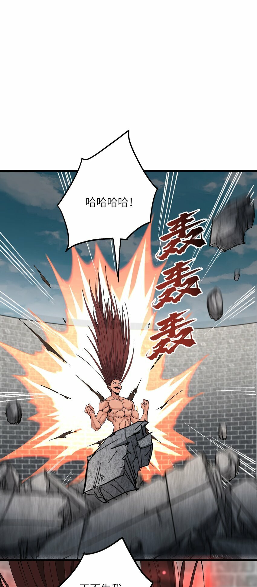 31 无垢之体54