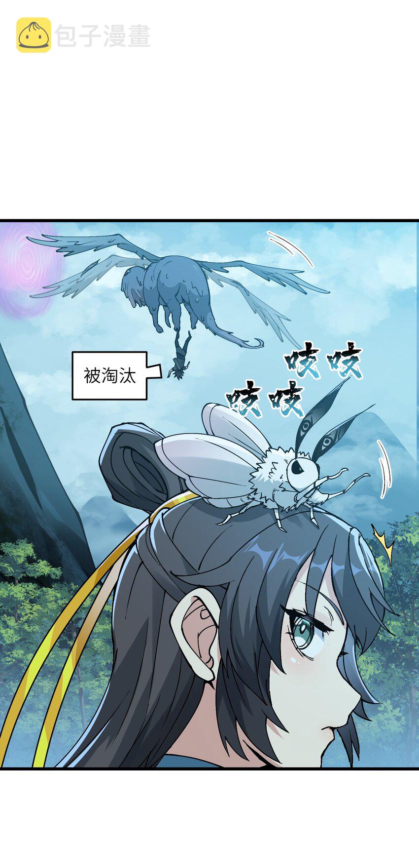 11 修炼10