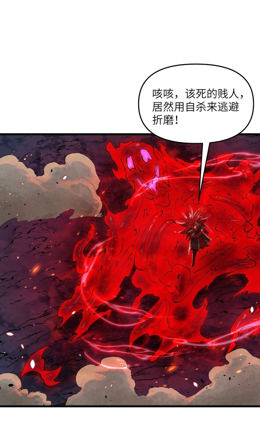 41 血老祖1