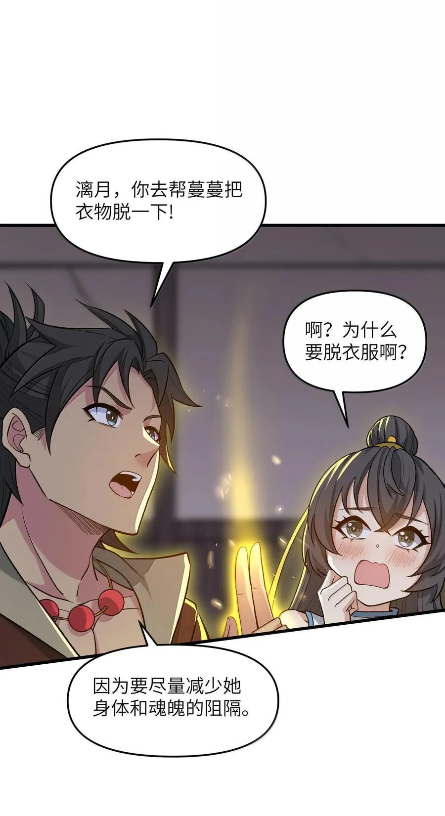 78 复活23